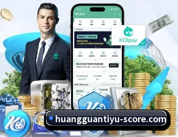 皇冠体育 APP 深度功能（Crown）